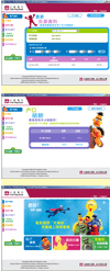 Sesame Street Kiddie e-banking Service