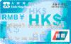 Dah Sing HKD Card