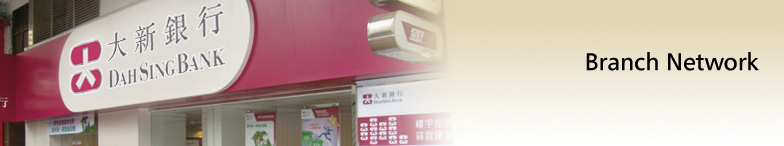 Branch Network