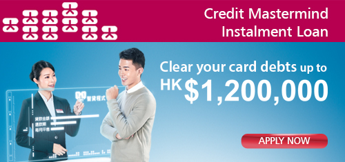 Credit MasterMind Installment Loan