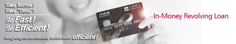 In-Money Revolving Loan