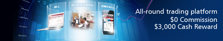 Securities Services