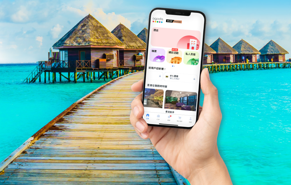Credit Card Promotion - Travel Privileges at Agoda