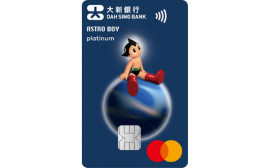 Dah Sing Astro Boy Credit Card
