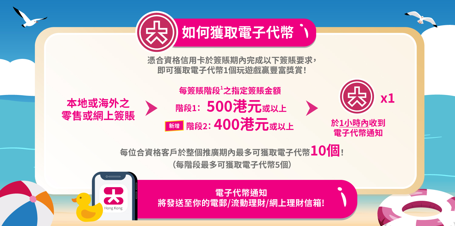如何賺取電子代幣