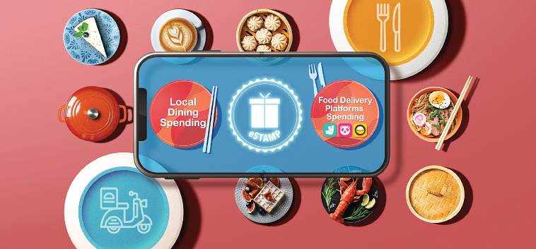 eStamp Feast Promotion