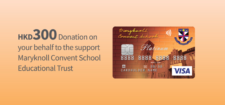Dah Sing Maryknoll Convent School Platinum VISA Card