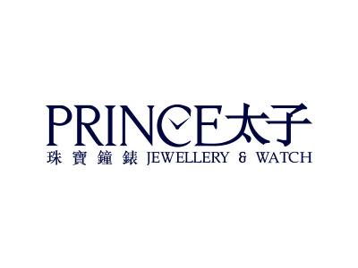 Prince Jewellery & Watch logo