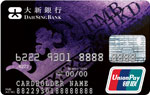 China UnionPay (CUP) Dual Currency Credit Card 