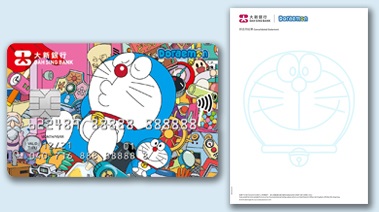 Doraemon Consolidated Statement and ATM Card
