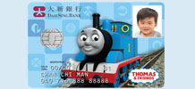 Thomas & Friends™ 存款卡