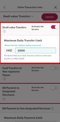Enter the Maximum Daily Transfer Limit and click the 