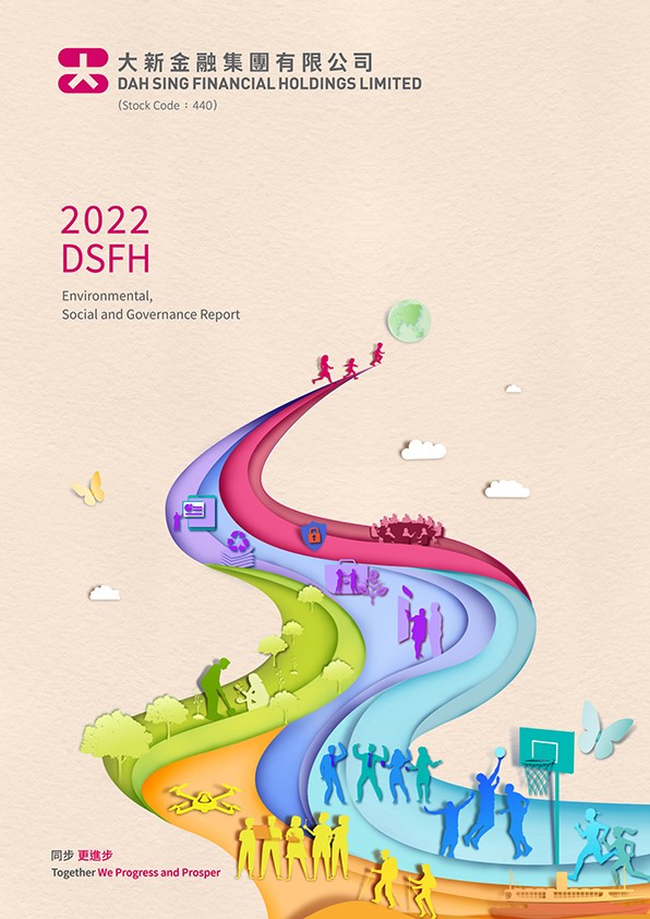 Dah Sing Financial Holdings Limited - 2022 ESG Report