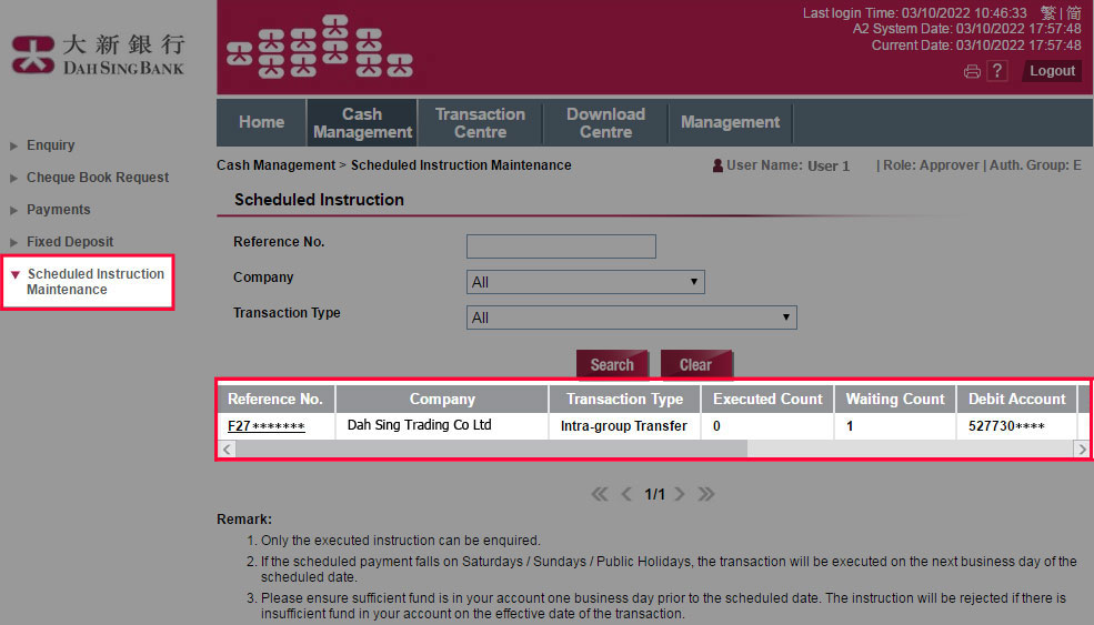 Select Scheduled Instruction Maintenance. You can select a Scheduled Instruction for amendment.