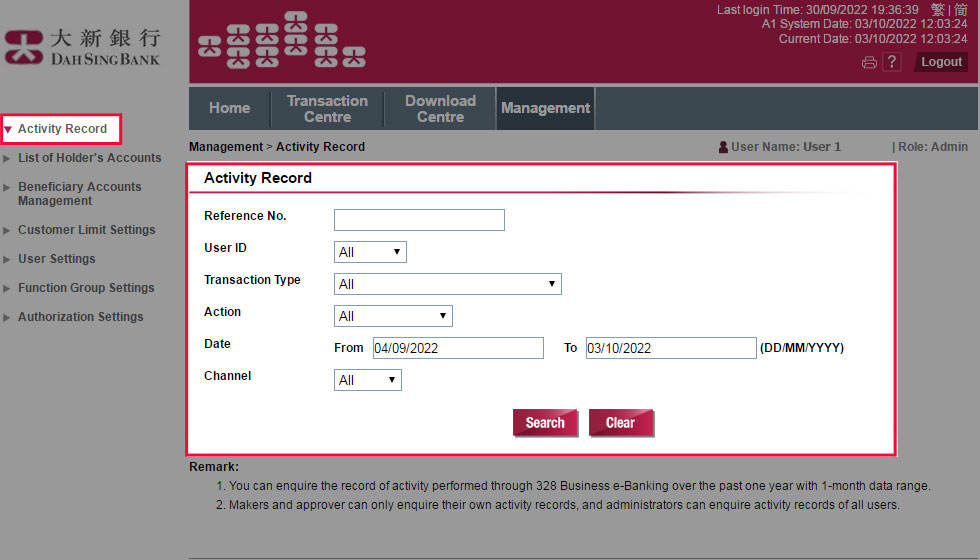In Management, you can check all activity records in 328 Business e-Banking and update different settings. Select Activity Record to search the required activity record of all users in 328 Business e-Banking. You can search the required record.