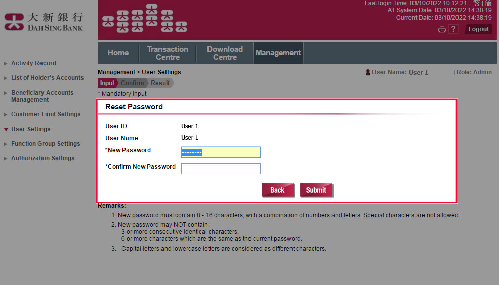 Reset Password: Input the new user password and then click Submit to complete the password reset.