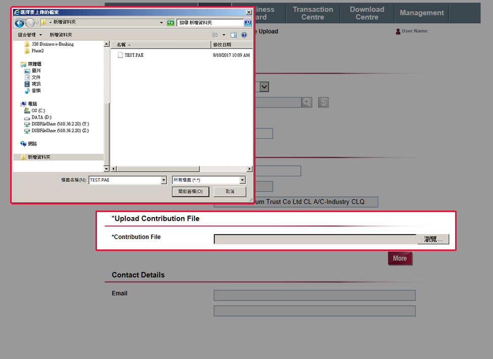 Select your MPF Contribution File for uploading by clicking Browse. A file browser will be prompted and you can select the file generated by Flexi2 software.