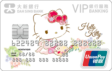 Hello Kitty VIP i-Account 綜合理財戶口 ATM 卡