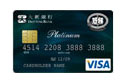 Dah Sing Hong Kong Academy of Medicine Platinum Card
