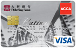 ACCA Visa 白金卡