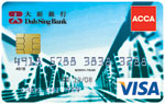 ACCA Visa 金卡