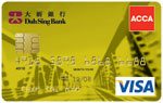 ACCA Visa 普通卡