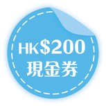 HK$200 Cash Coupon