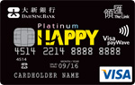 Dah Sing The Link Happy Platinum Card