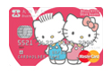 Hello Kitty 信用卡