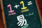 易借「快應錢」