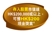 /tc/images/wealth_mgt/rss_inner_sec_c.jpg