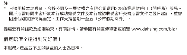 註