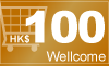 HK$100 Wellcome Coupon