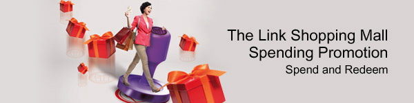 The Link Shopping Mall Spending Promotion "Spend and Redeem"
