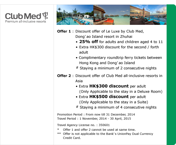 ClubMed