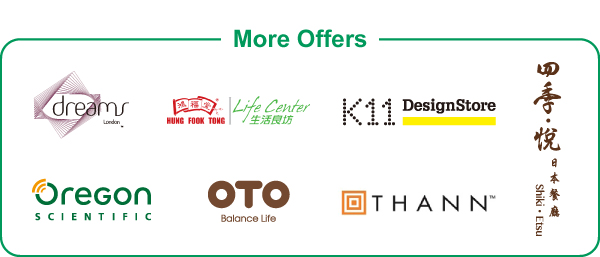 More Limited Offers