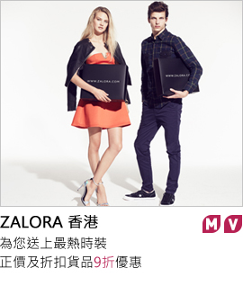 ZALORA 香港