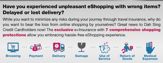 e+Insurance with 7 comprehensive shopping protections