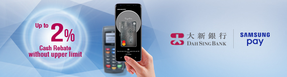 Samsung Pay up to 2% Cash Rebate without upper limit
