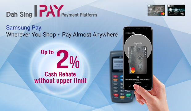 Samsung Pay
Whenever You Shop.Pay Almost Anywhere