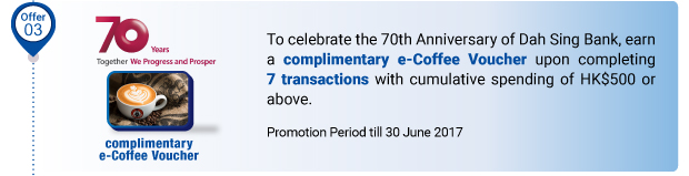 Complimentary e-Coffee Voucher