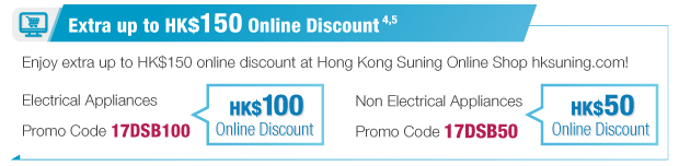 Extra up to HK$150 Online Discount
