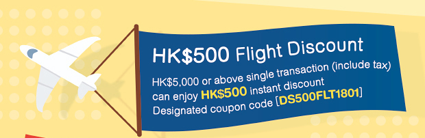 HK$500 Flight Discount