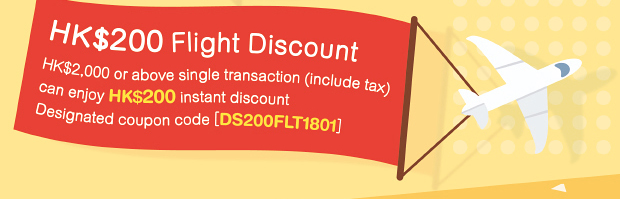 HK$200 Flight Discount