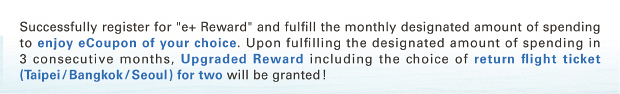 Dah Sing Credit Card e+ Reward