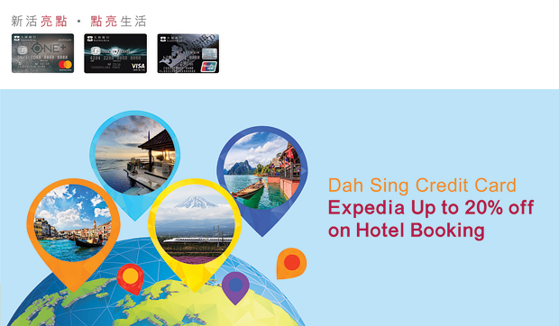 Dah Sing Credit Card Expedia Up to 20% off on Hotel Booking