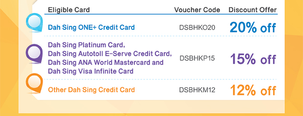 Designated voucher code