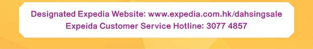 Expedia Website and Customer Service Hotline