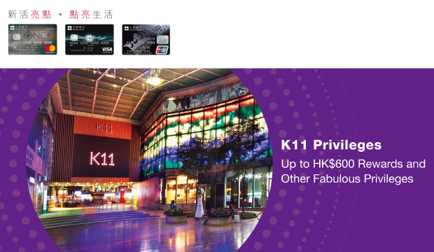 Dah Sing Credit Card K11 Privileges