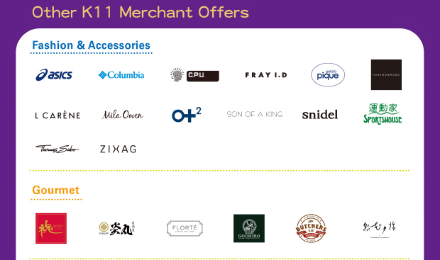 Other K11 Merchant Offers